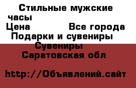 Стильные мужские часы Winner Skeleton - Black › Цена ­ 2 890 - Все города Подарки и сувениры » Сувениры   . Саратовская обл.